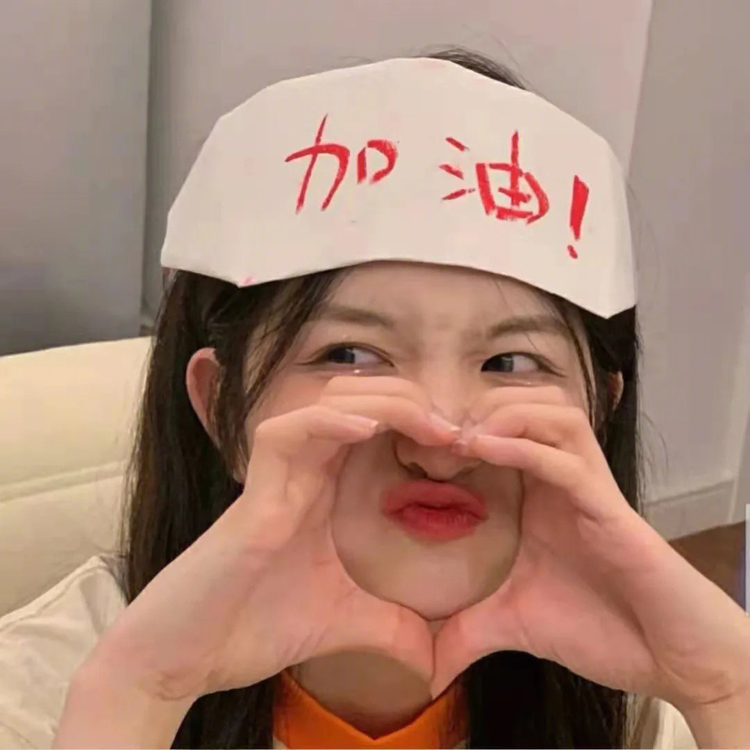 无敌雄师
